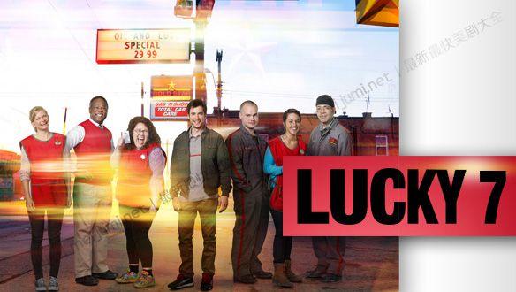 七个幸运儿第一季 Lucky 7 迅雷下载 全集免费下载 磁力链 1080P网盘资源