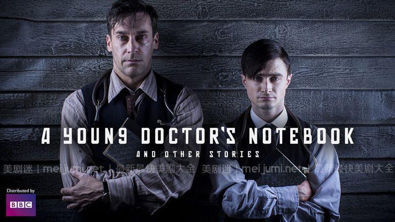 一位年轻医生的笔记第一至二季 A Young Doctor’s Notebook 迅雷下载 全集免费下载 磁力链 1080P网盘资源