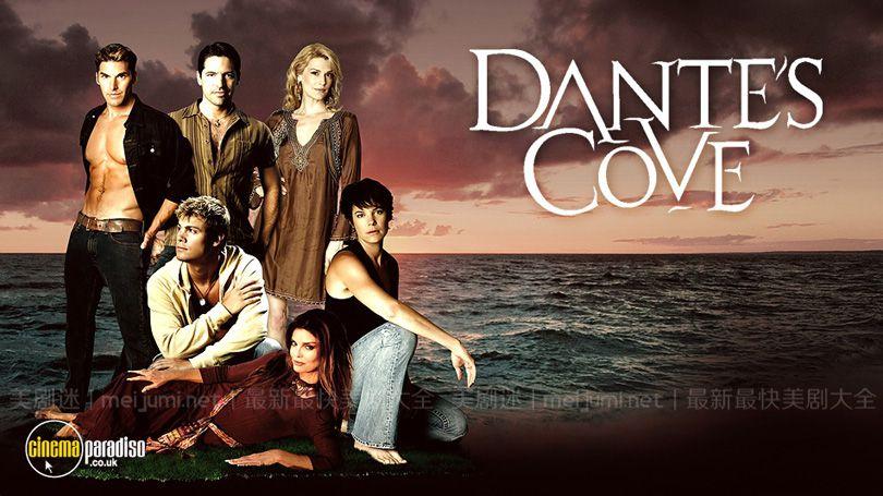 情迷但丁湾第一至三季 Dante‘s Cove 迅雷下载 全集免费下载 磁力链 1080P网盘资源