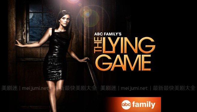 谎言游戏第一至二季 The Lying Game 迅雷下载 全集免费下载 磁力链 1080P网盘资源